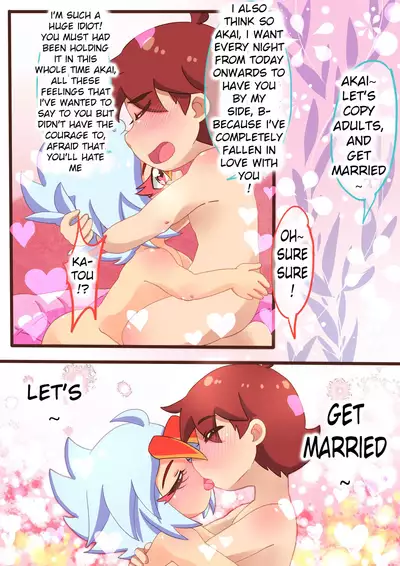 请怀上我的小宝宝吧