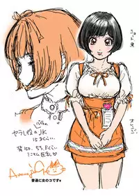 [A-mania9's (The Amanoja9)] BEHAVIOUR+8 Chou☆Koikuchi [Digital]