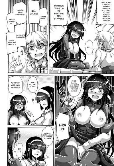 [Nikusoukyuu.] Hakoniwa ni Saku Mesu no Hana | women like flowers growing from the-garden Ch. 0-9 [English] {Doujins.com}