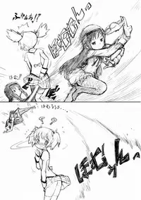 [てりてり]ほむ(魔法少女まどか☆マギカ)