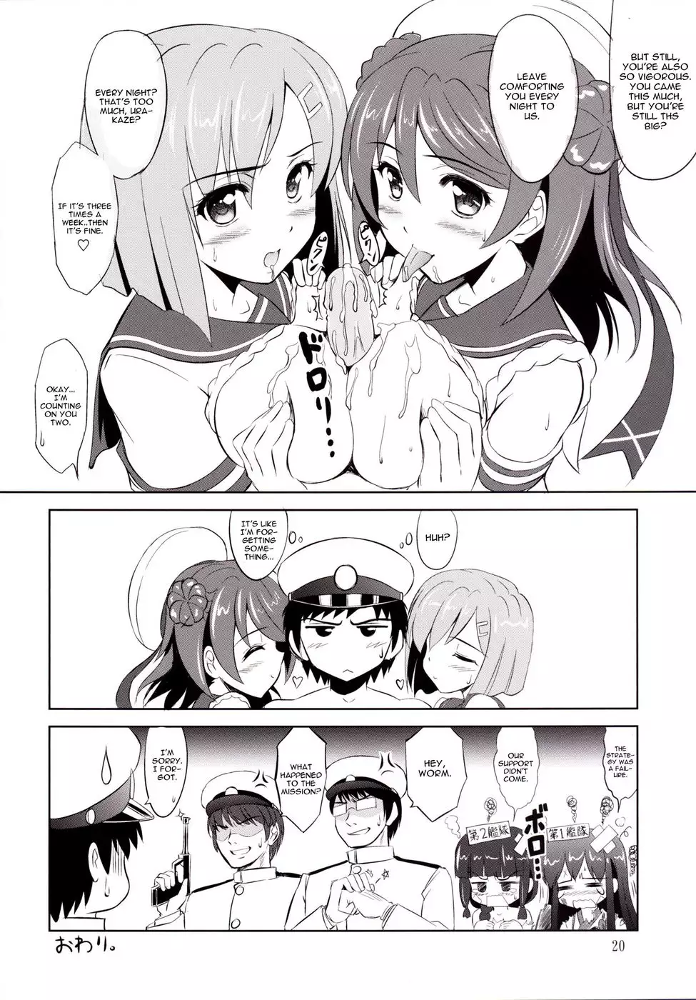 There Are Destroyers Like You Girls!!