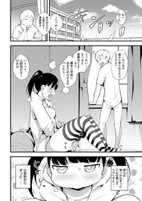 COMIC Kairakuten BEAST 2018-06 [Digital]