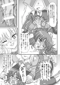 [ケンタッキーブサイクチキン] FUTANARYEARTHZERO