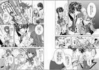 [USA Gintarou] Zetsuai Koutei - Dorei Hime ni Akuma no Kiss vol 1 (Kindle)