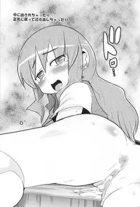 (C70) [Bronco Hitoritabi, Sumi Kara Sumi Made] Gabyonuno to Nainai Keyaki no suki na mono wo Kakitai Tokoro Dake (various)