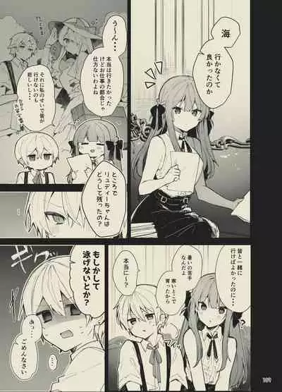 [Tayanumaya (Tanuma)] N/A! Anna-chan Matome Hon [Digital]