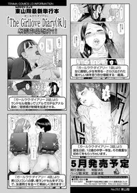 COMIC LO 2019-04 [Digital]