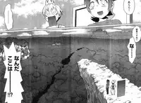 Young Champion Retsu Vol.08 (2007-09-30 Zoukangou)