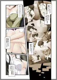 [Beel ze bub] Jitaku Keibiin ~Namaikina Imouto Katsuragi Yuki Hen~ [Digital]