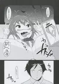 [GirL (otorih)] LOVOFF (Ore no Imouto ga Konna ni Kawaii Wake ga Nai)