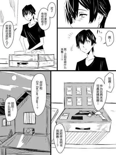 [Circle Kagemusya (Kagemusya)] 