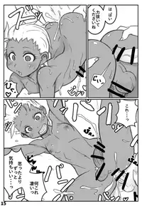 [NOWHERE (NONAME)] The face of the night is Kaike Shonen ~