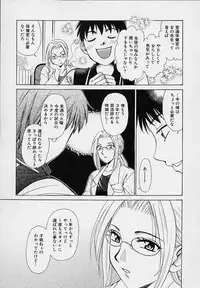 [Gotou Akira] Sweet Sweet Sweet