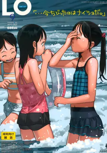 Comic LO 2013-09 Vol. 114