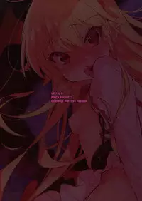 (C89) [BOOCH (Booch)] Kyou no Present wa ♥♥♥ da!! (Granblue Fantasy) [English] [constantly]