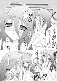 [Anthology] Engan Shoujo no Shuujoku (Shakugan no Shana)