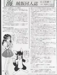 (C46) [Chimatsuriya Honpo (Various)] The Secret of Chimatsuriya Vol. VII