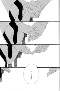 [APRICOT TEA] The last love letter presented to my dear only partner. (Code Geass)