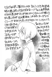 [RIROLAND (Kuuya, Satomi Hiroyuki)] MY FAVOURITE (Digimon Adventure)