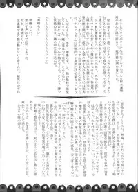 (C82) [Nijusei (Various)] Touhou Somezome Musume (Touhou Project)