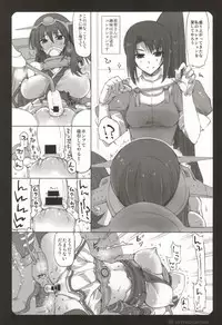 (SC2015 Summer) [HIYOKO CROWN (Shinano Yura)] Nagato-san to Ashigara-san to Nachi-san to (Kantai Collection -KanColle-)