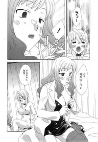 COMIC Himedorobow 2008-07