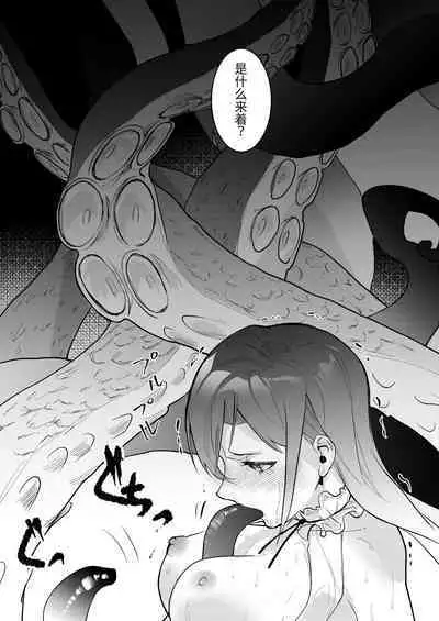 18禁乙女ゲームの死亡ルートに突入しました