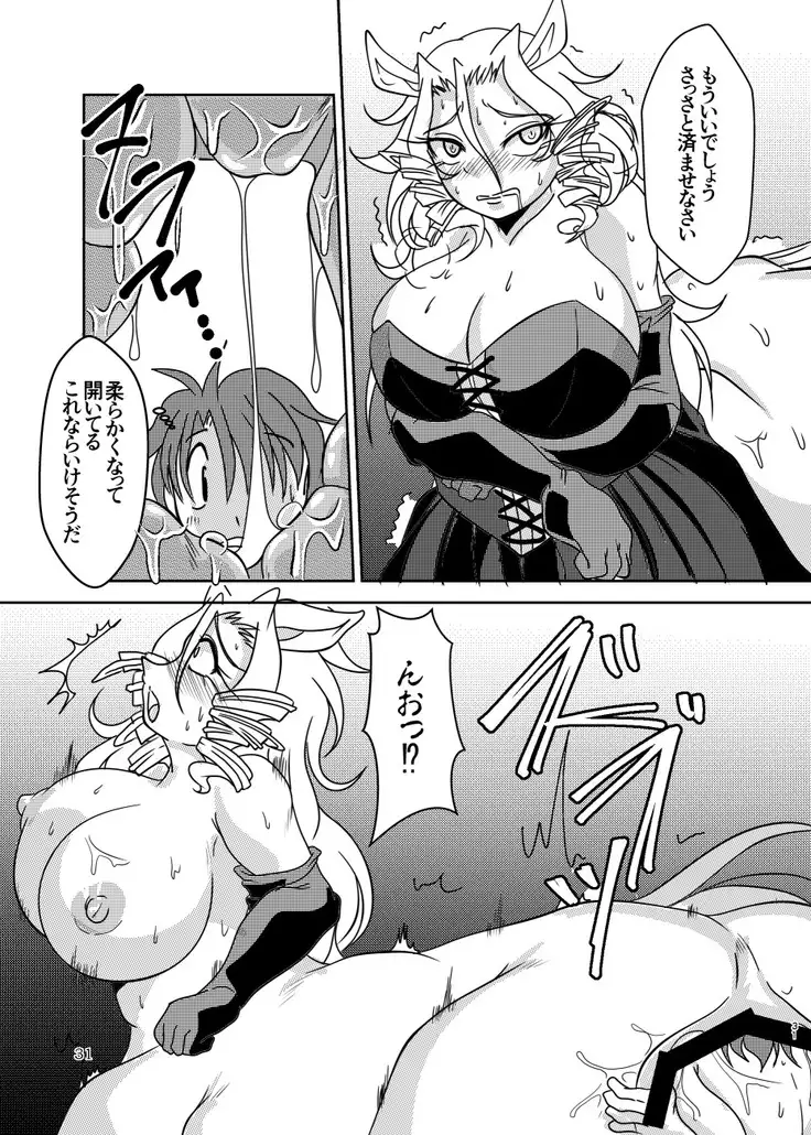 Welcome to the body club