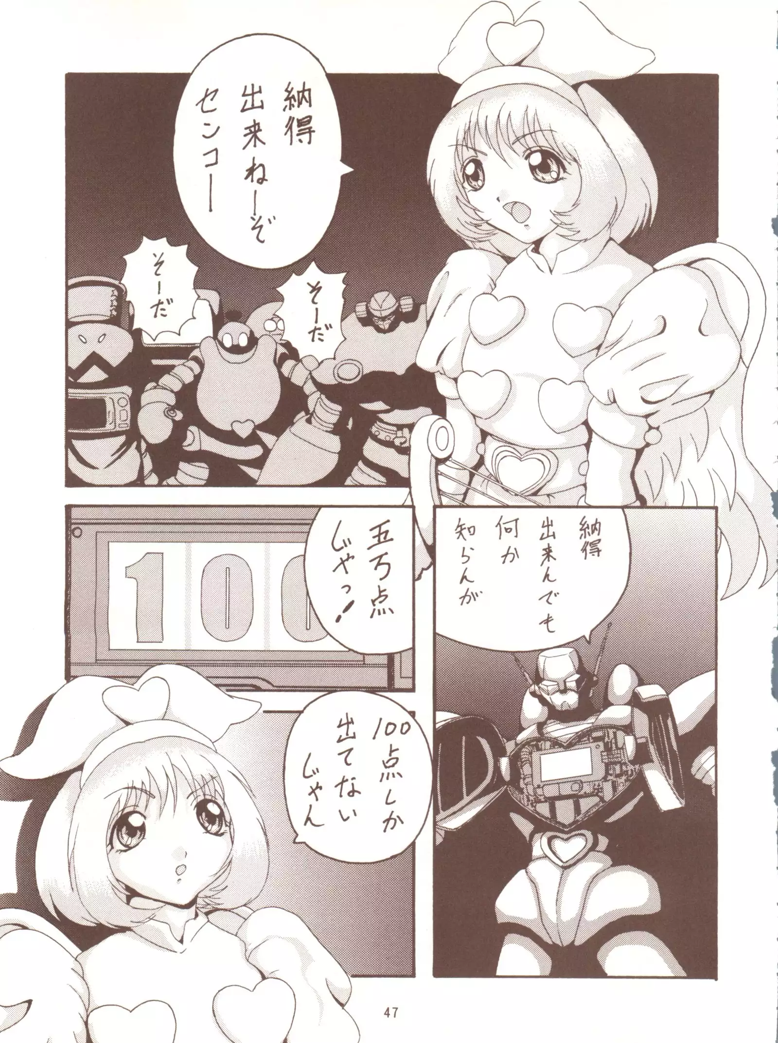 ToHfuya - Toufuya 16