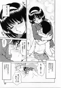 [Caramel Dow]My little teacher