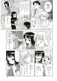 [U-Tom] Nijiiro Shoujo　