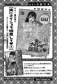 Action Pizazz Special 2014-11