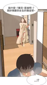 公寓啪啪趴【chinese】1-20