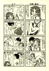 (CR33) [KABAYAKIYA (Unagimaru)] 00R ver.1.0 (Routes)