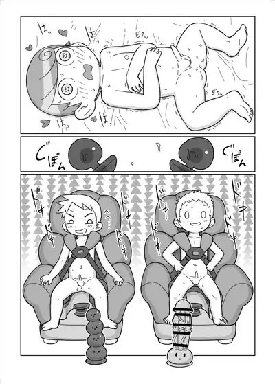 [Tamagomura (Oden)] Petit Otomarikai