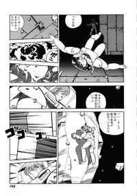 [Anthology] Robot & Bishoujo Kessakusen - Lemon People 1982-1986