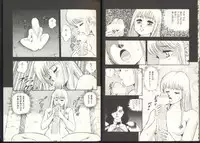 [Kono Donto] Dorei Senshi Maya / Slave Warrior Maya Vol.3