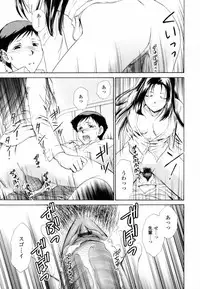 [Shou Akira] Honey Come