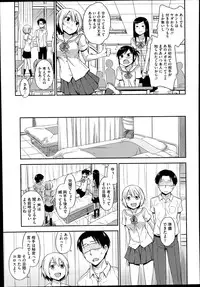 COMIC Megastore Alpha 2014-07