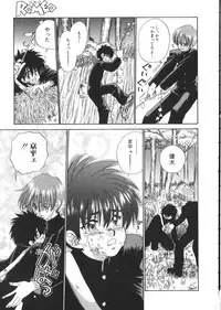 [Anthology] Romeo Vol. 4