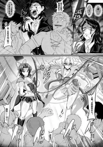 (GW Chou Doujinsai) [TOPGUN (Puripuri JET)] Gokuraku Chou Nino Kata (Kimetsu no Yaiba) [Chinese] [便宜汉化组]