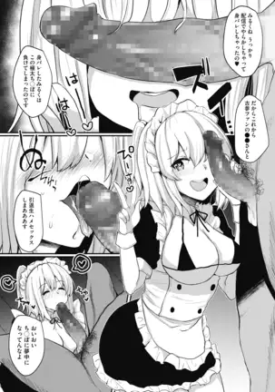 COMIC HOTMILK 2020-12