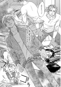 [Kasuga Naoka] Yoko ni Kedamono. [Digital]