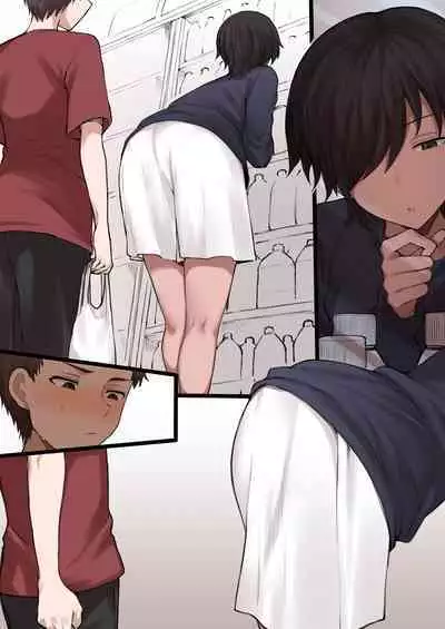 [テラスMC] 高身長バスケ女子 瞬 (Original) [Chinese] [無邪気漢化組]