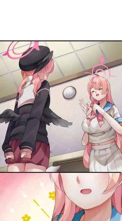 春よ花よ～ハナコとコハルがなりゆきで、レズえっちする漫画～