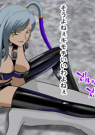 2D Queen Lord Villetta Nu Hen