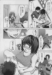 [Emua] Offline Game Vol.1