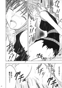 [Crimson (Carmine)] Power Matrix (Shaman King)