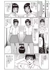 [Nitta Jun] Doutei Holic! [Digital]