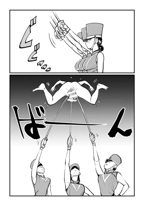 Implementing Penis Penalty